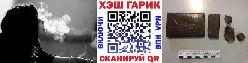 Где продают наркотики Бакал Канабис ЭКСТАЗИ МЕФ Кокаин