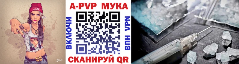 блэк спрут как войти  Бакал  Alpha-PVP кристаллы 