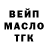 ТГК вейп Kotik Lolik