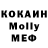 МЕТАДОН кристалл Redst