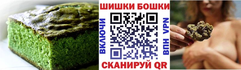 Печенье с ТГК конопля  дарнет шоп  Бакал 