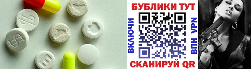 Ecstasy 280 MDMA  где купить наркоту  Бакал 