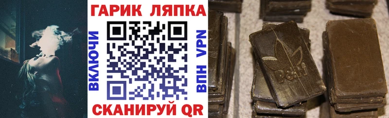 ГАШ ice o lator  Бакал 
