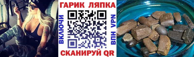 ГАШ убойный Бакал