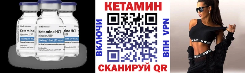 мориарти какой сайт  купить наркотики цена  Бакал  Кетамин VHQ 
