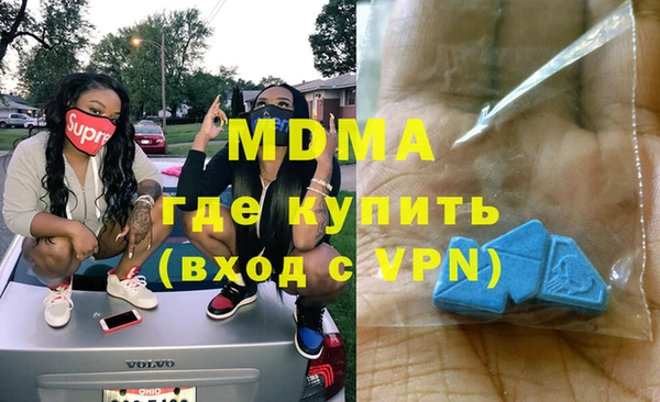 амфетамин Алексеевка