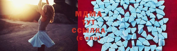 амфетамин Алексеевка