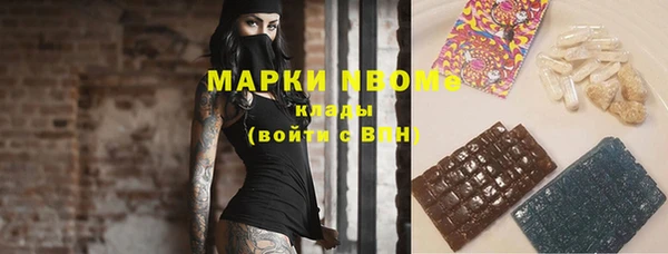 мефедрон VHQ Алексин