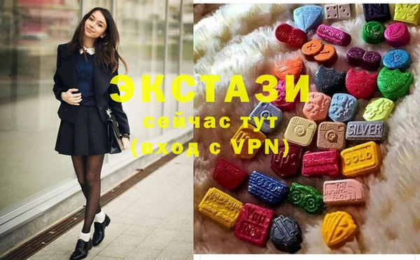 амфетамин Алексеевка