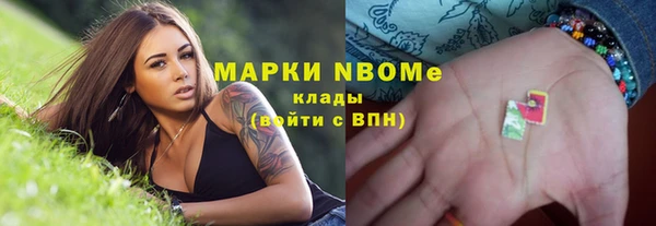 мефедрон VHQ Алексин