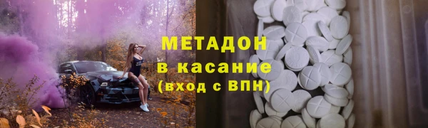 мефедрон VHQ Алексин