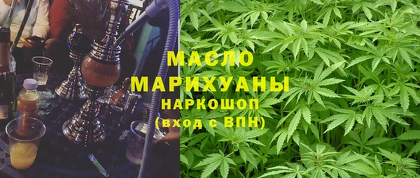 мефедрон VHQ Алексин
