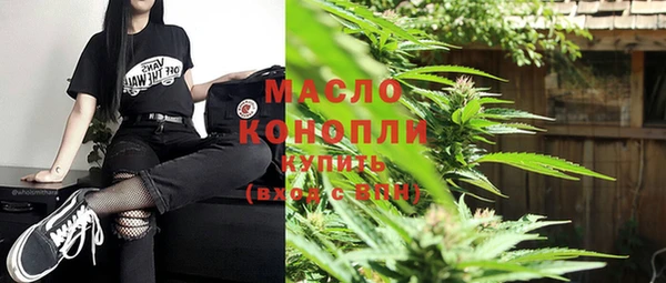 мефедрон VHQ Алексин