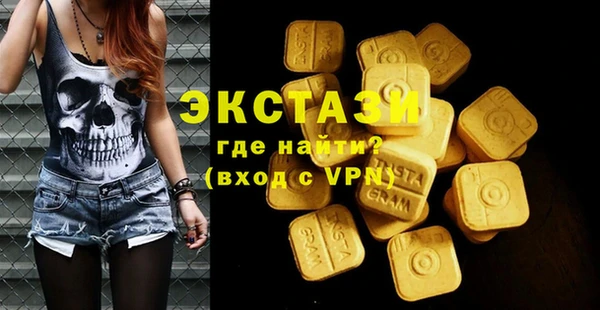 амфетамин Алексеевка