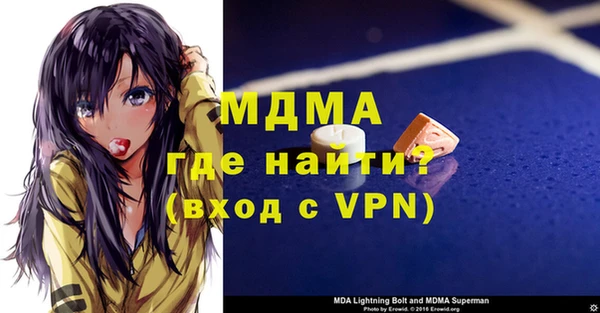 амфетамин Алексеевка