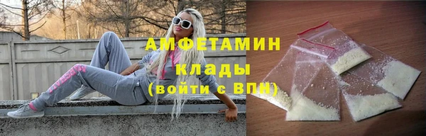 амфетамин Алексеевка