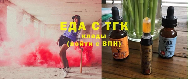 мефедрон VHQ Алексин