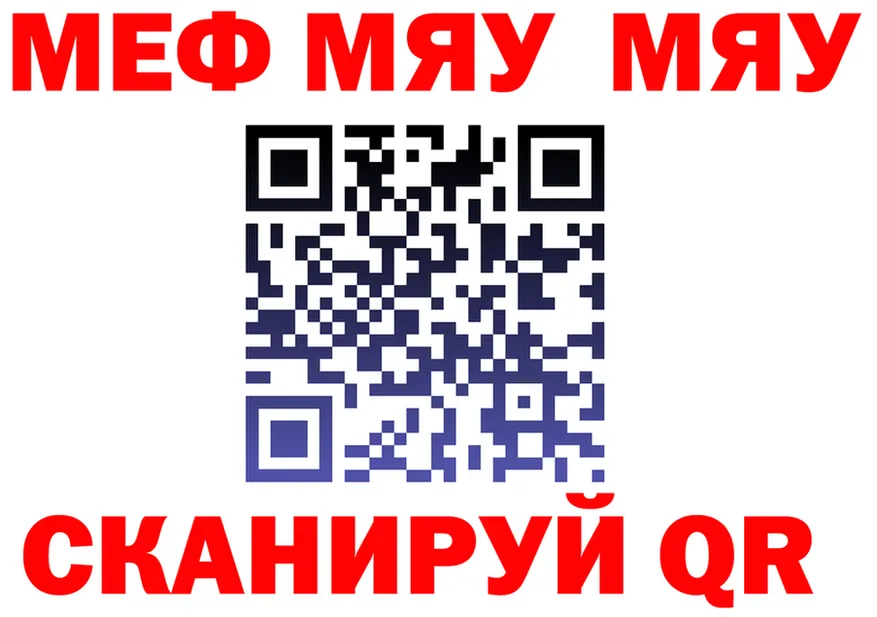 Меф VHQ зеркало shop KRAKEN Бакал