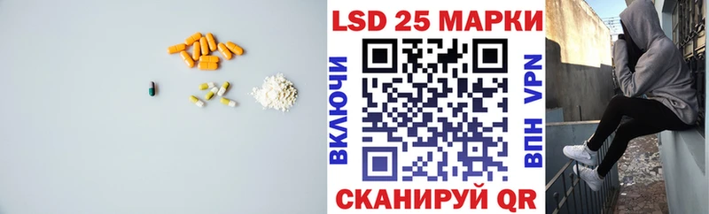ЛСД экстази кислота  купить наркоту  Бакал 