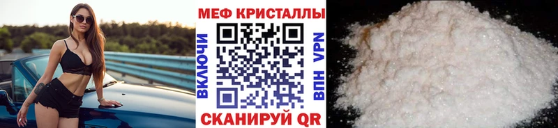 как найти закладки  Бакал  МЯУ-МЯУ мяу мяу 