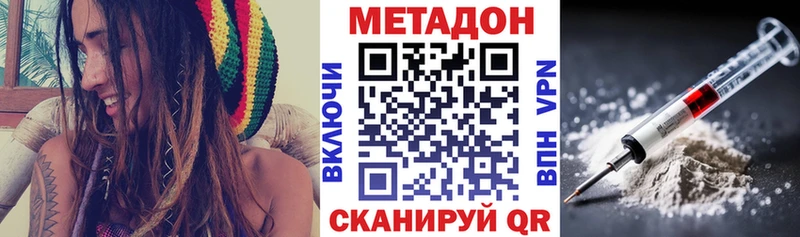 KRAKEN tor  Бакал  МЕТАДОН VHQ 