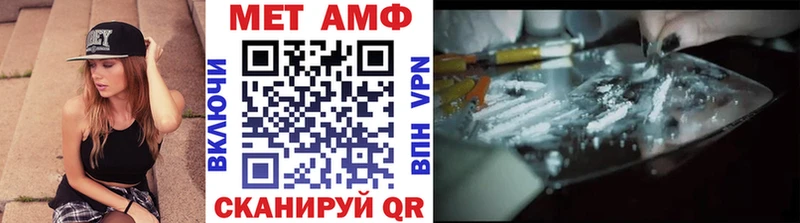 где можно купить Бакал МЕТАМФЕТАМИН мет