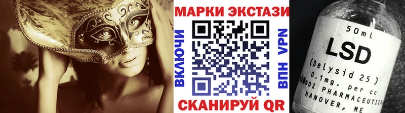 блэк спрут зеркало  даркнет сайт  Бакал  Марки N-bome 1500мкг 