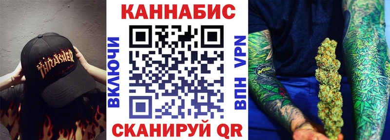 Канабис LSD WEED  ОМГ ОМГ зеркало  Бакал 